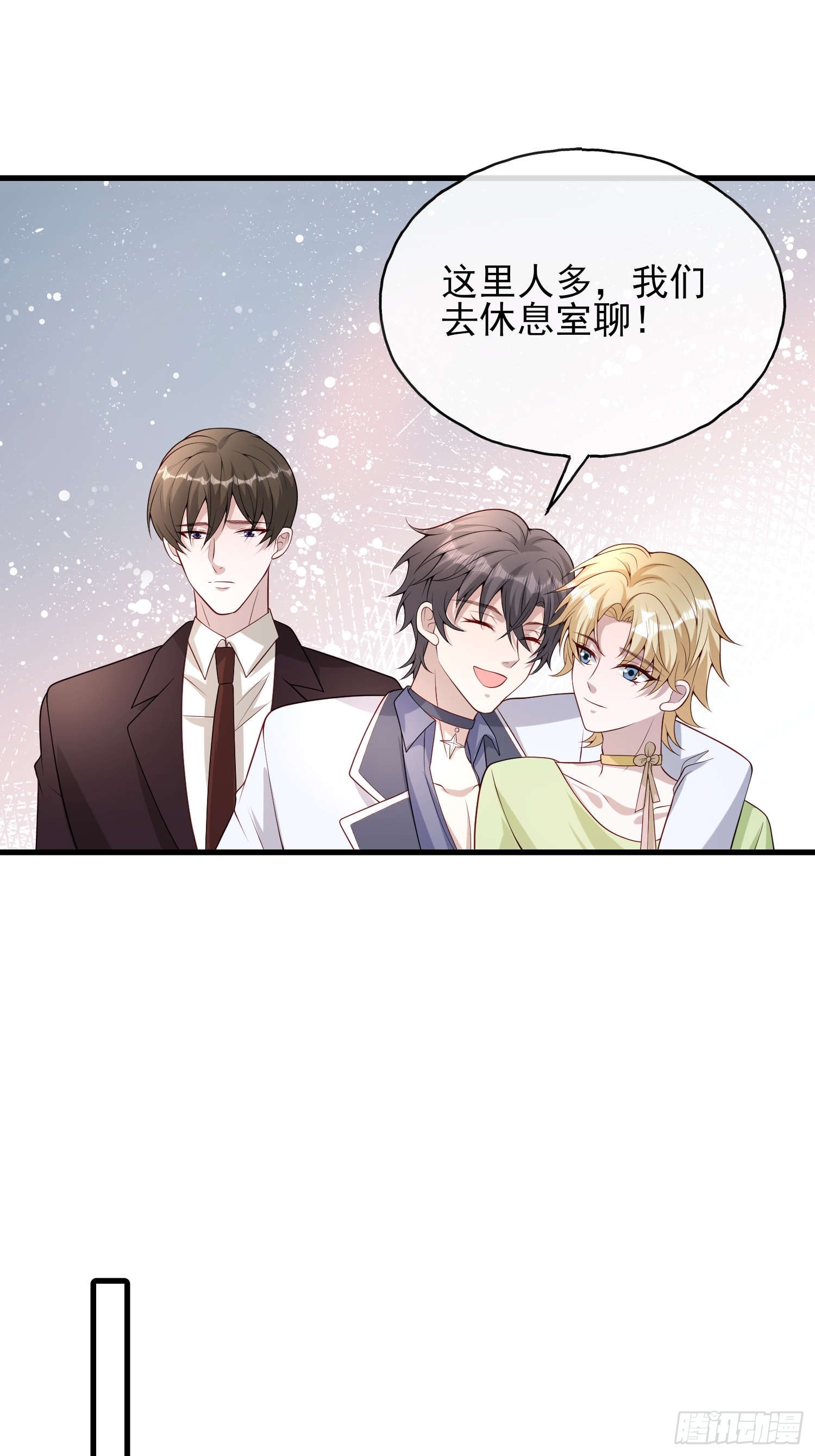 82 太不容易了-第83话