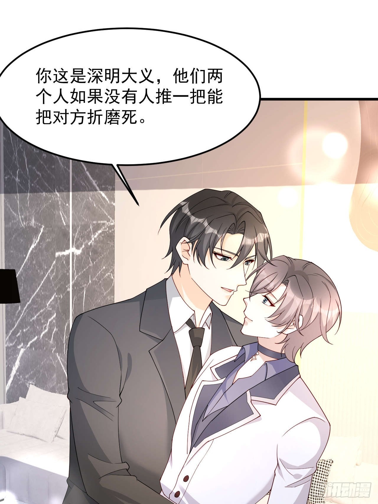84 我们依旧是我们(1/2)-第85话