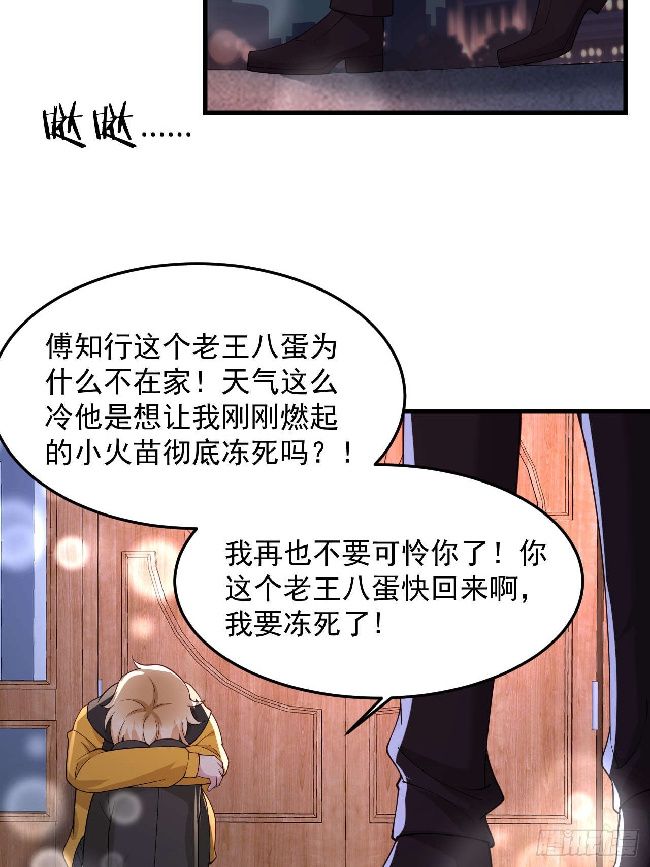84 我们依旧是我们(1/2)-第85话