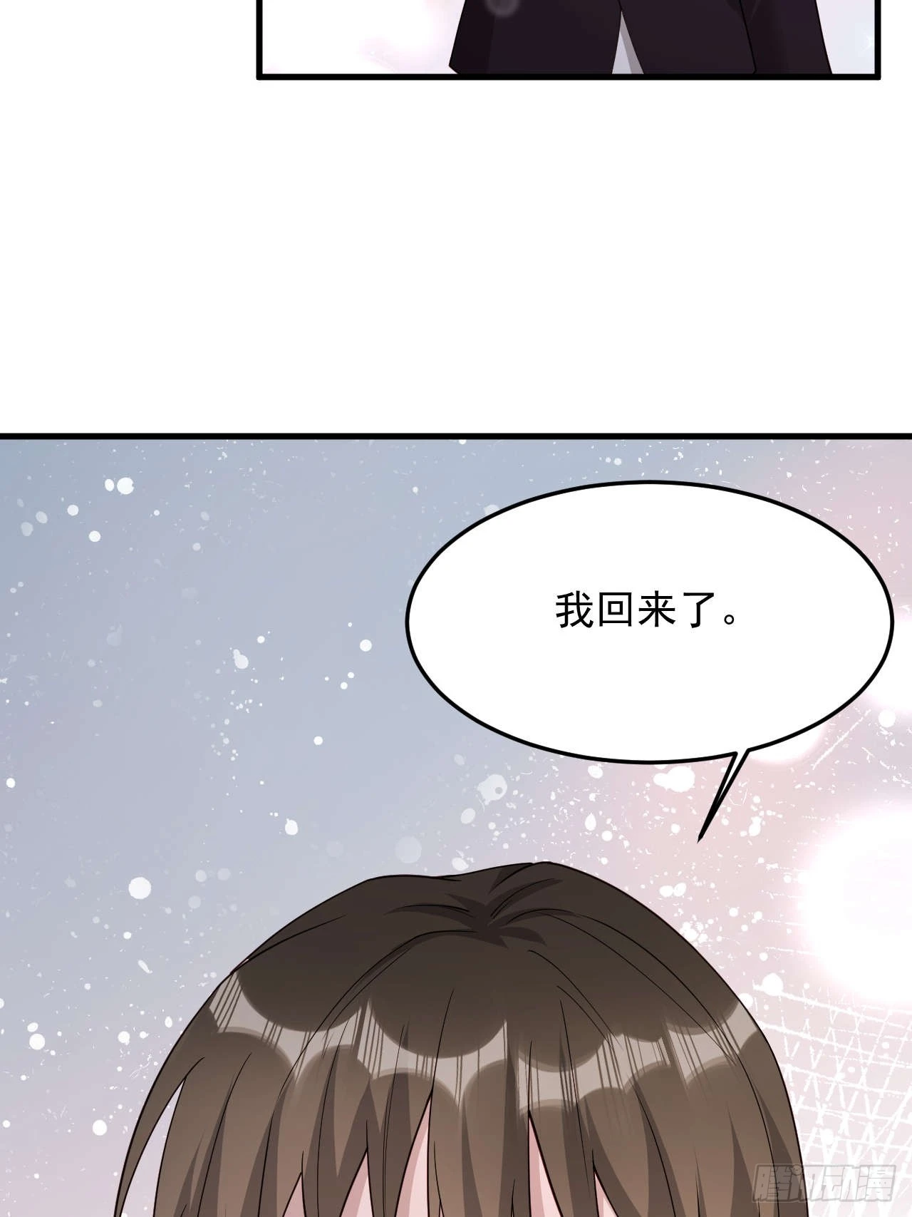84 我们依旧是我们(1/2)-第85话