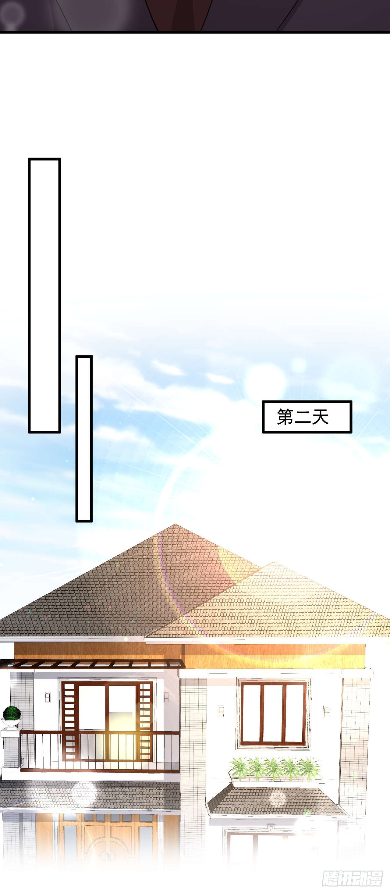 84 我们依旧是我们(1/2)-第85话