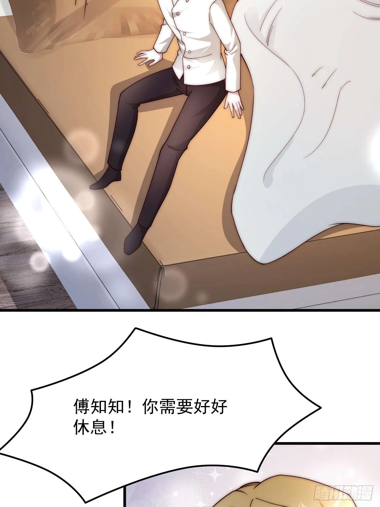 84 我们依旧是我们(1/2)-第85话