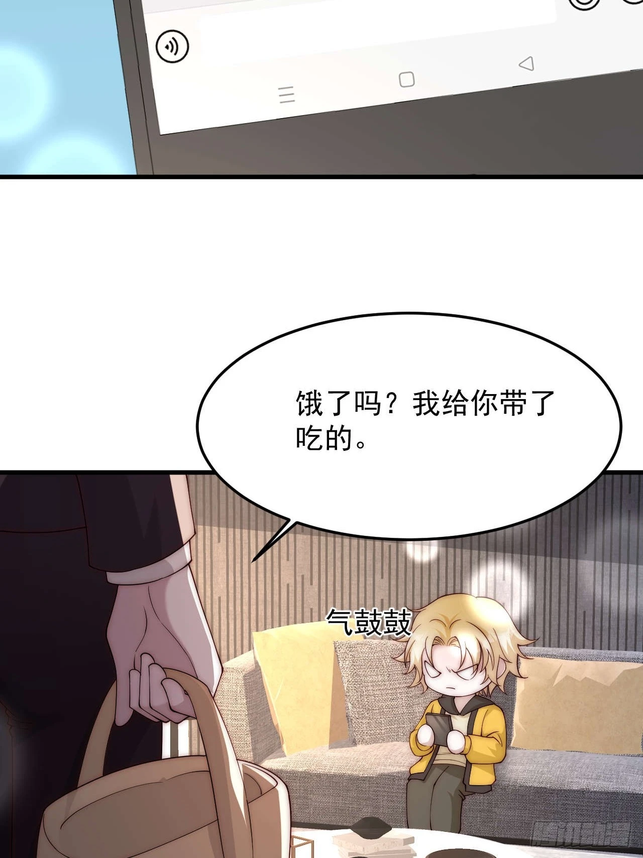 84 我们依旧是我们(1/2)-第85话