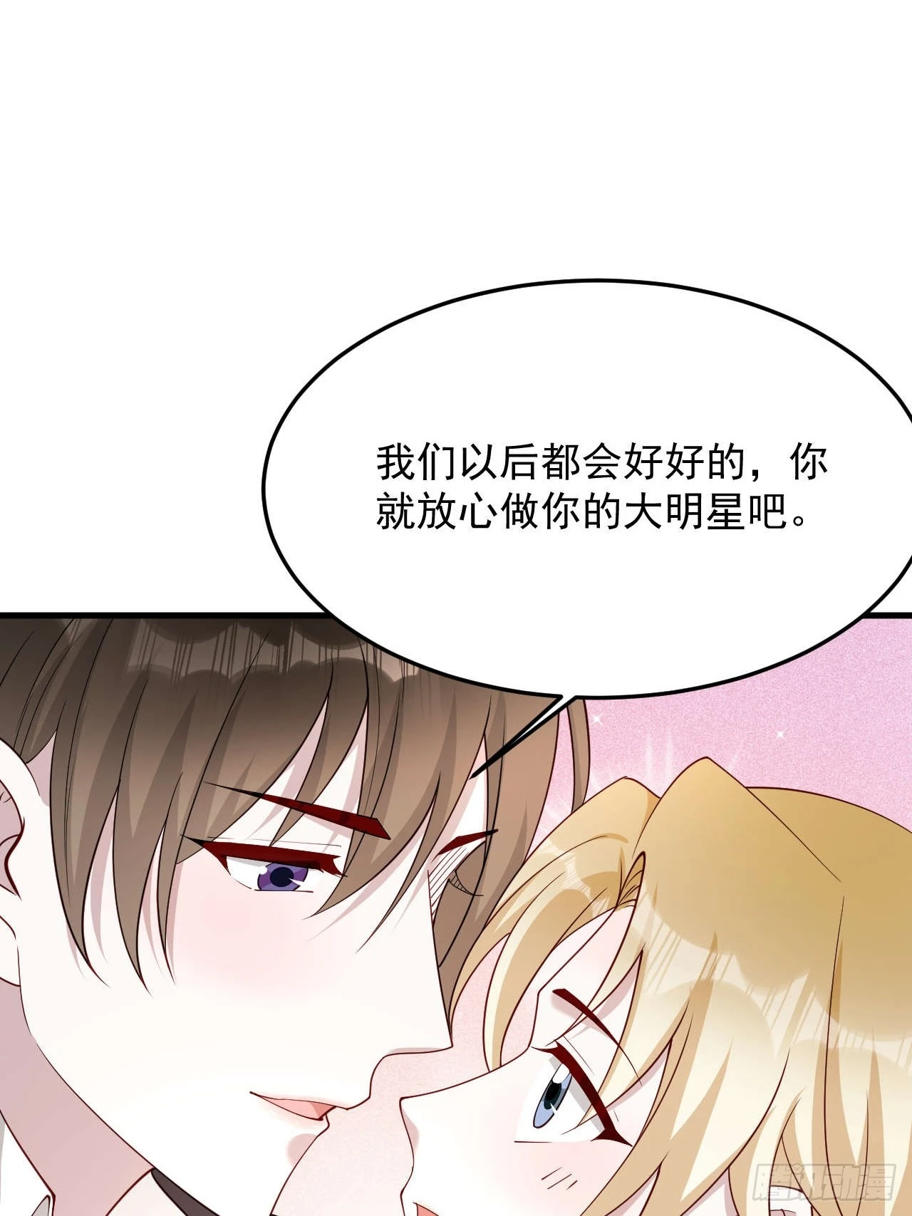 84 我们依旧是我们(1/2)-第85话