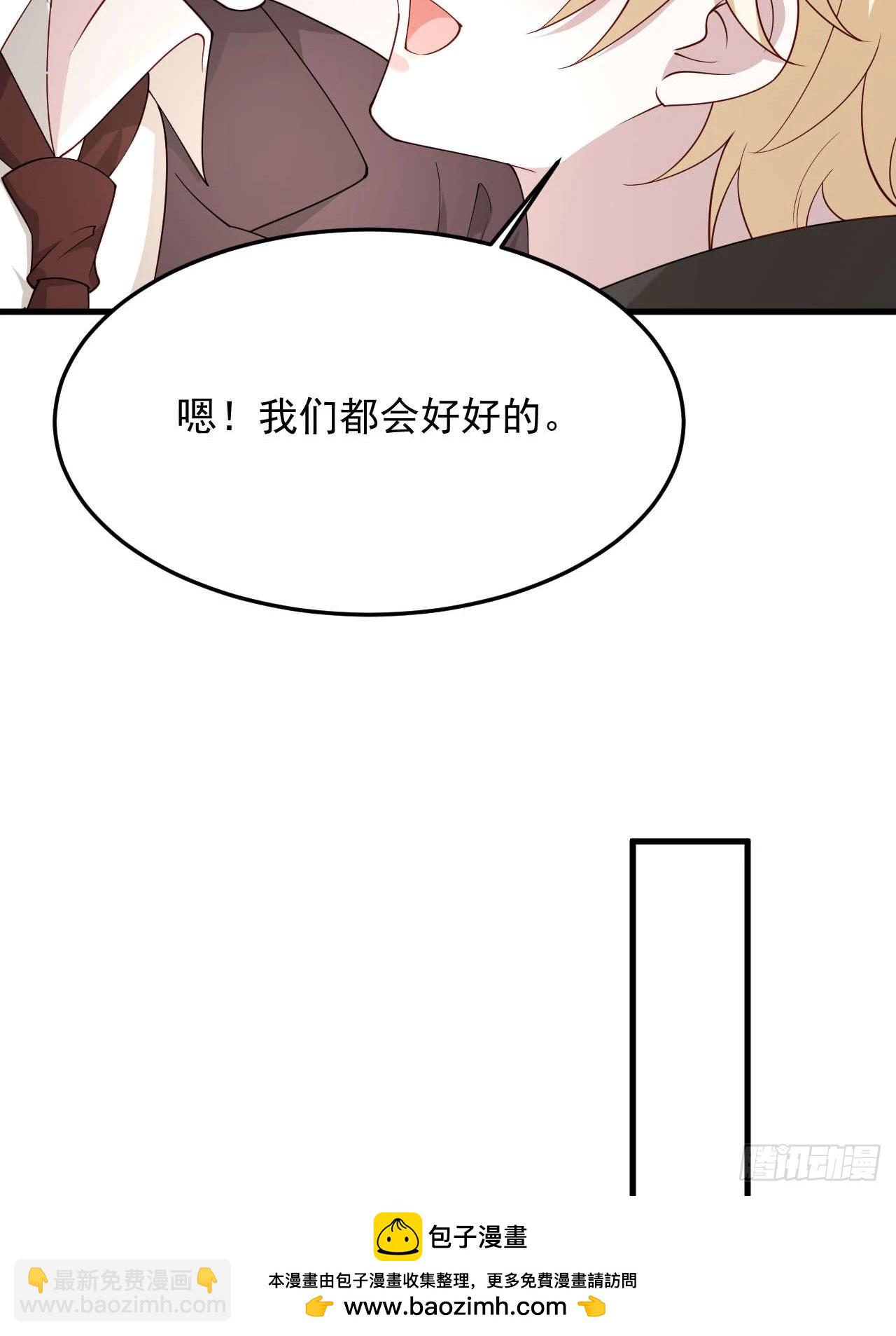 84 我们依旧是我们(1/2)-第85话