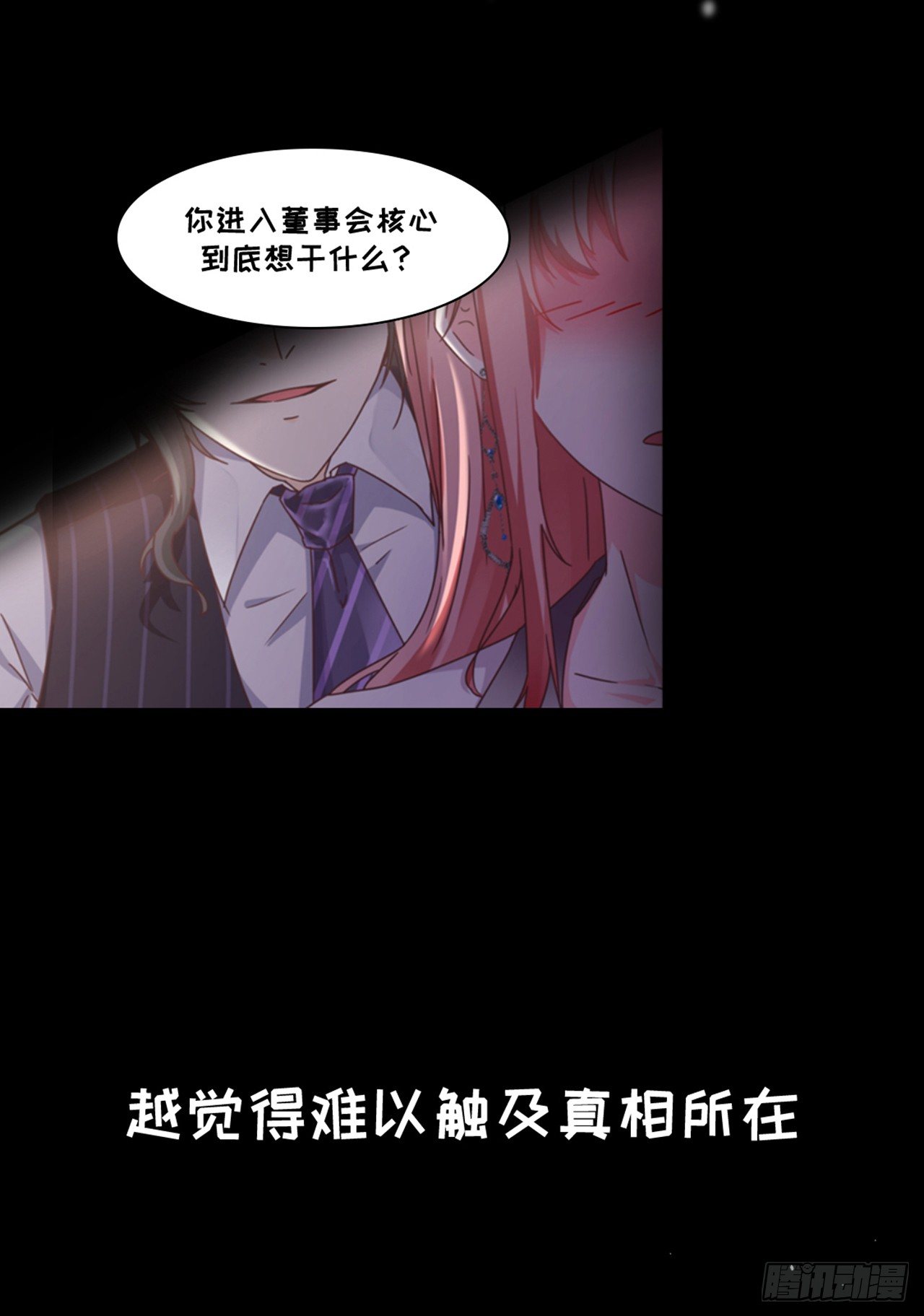 真&middot;预告-第1话
