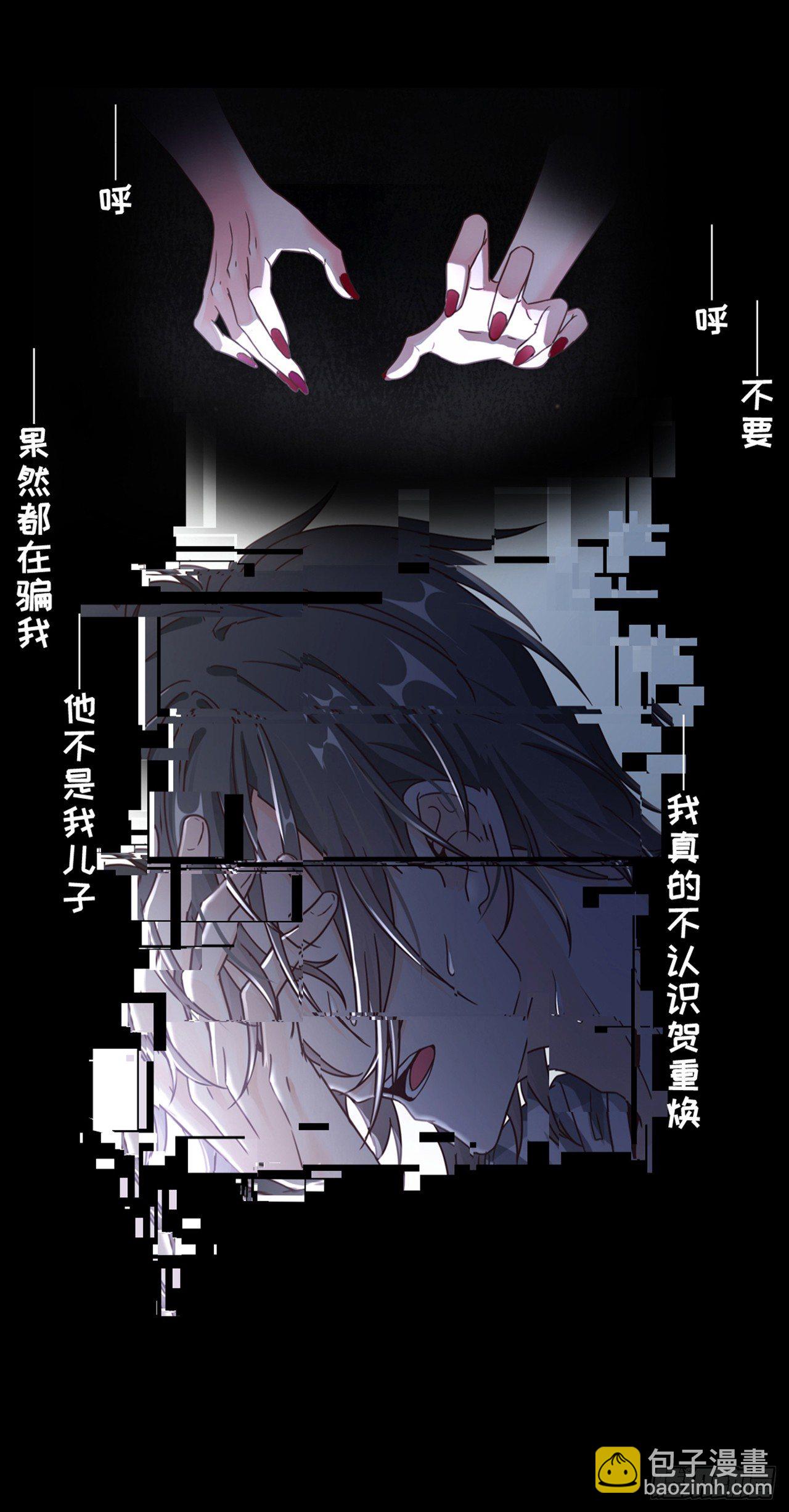 真&middot;预告-第1话