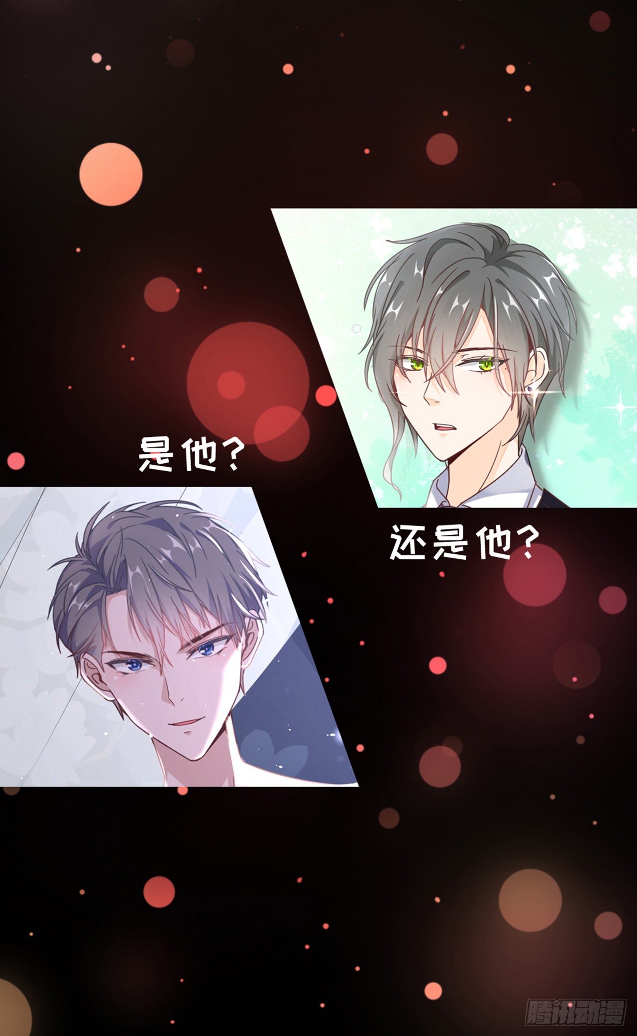 真&middot;预告-第1话