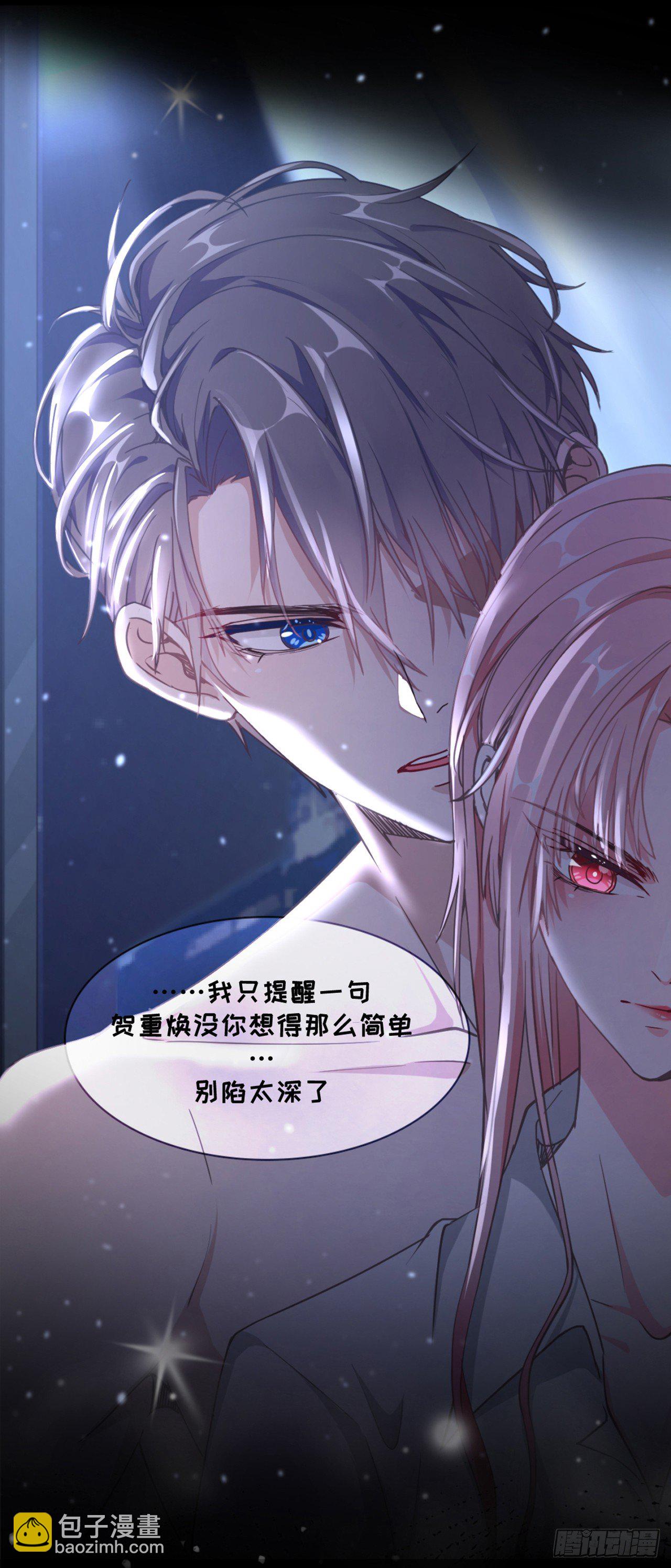 真&middot;预告-第1话