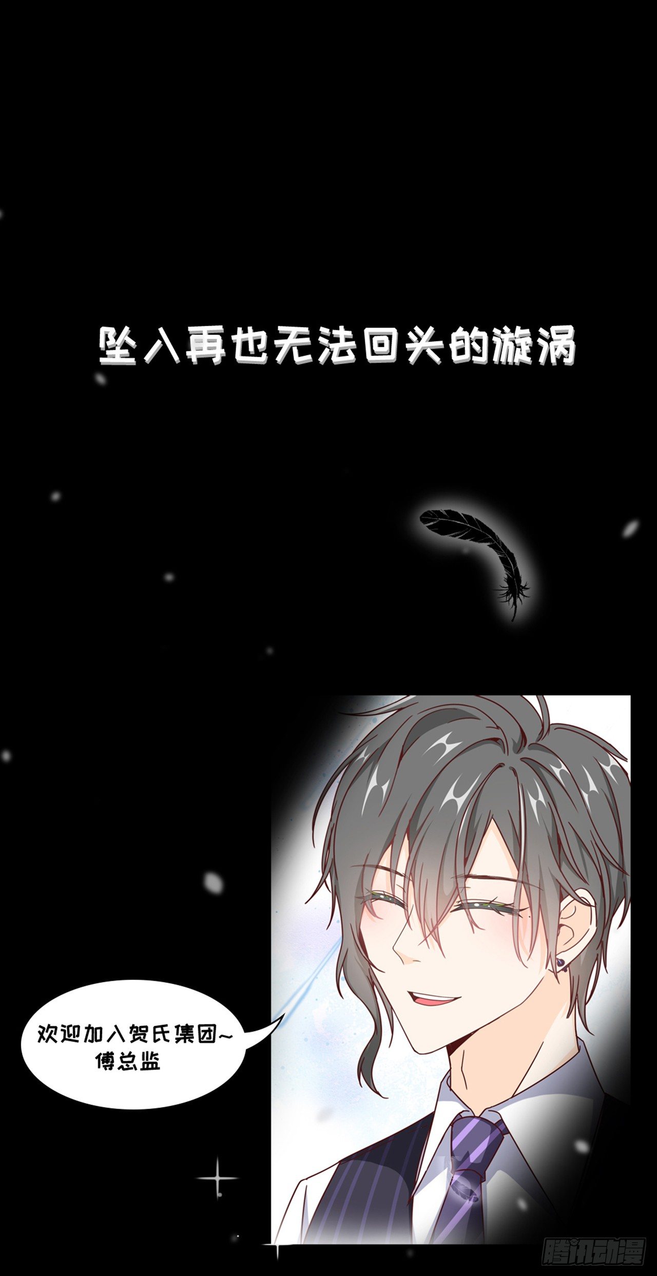 真&middot;预告-第1话