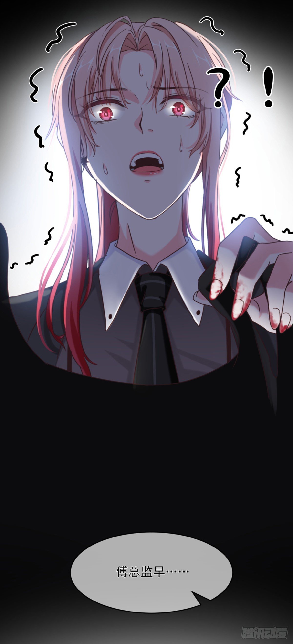 女变态的诞生（加更）(1/2)-第11话