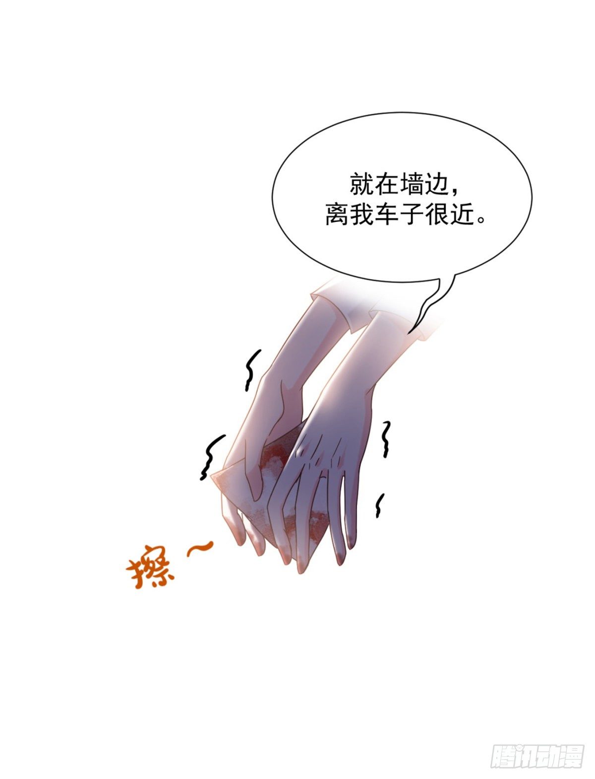 女变态的诞生（加更）(1/2)-第11话