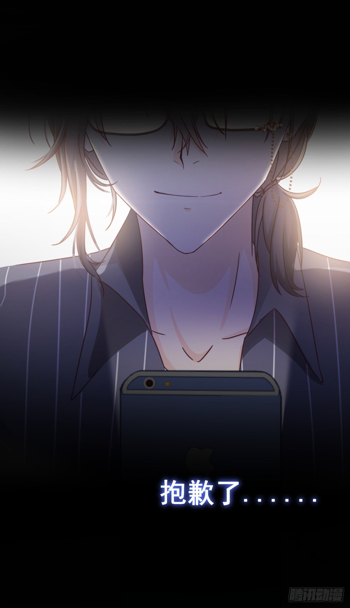 女变态的诞生（加更）(1/2)-第11话