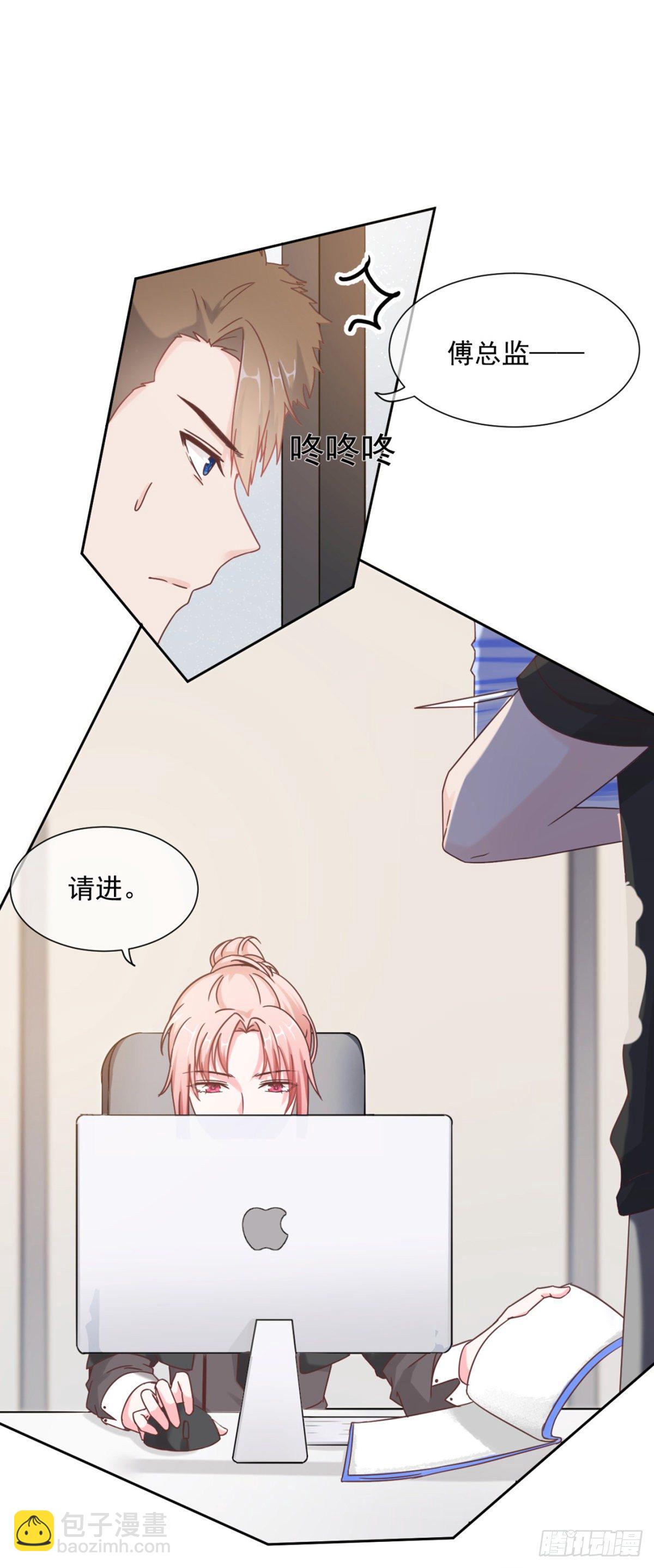 女变态的诞生（加更）(1/2)-第11话