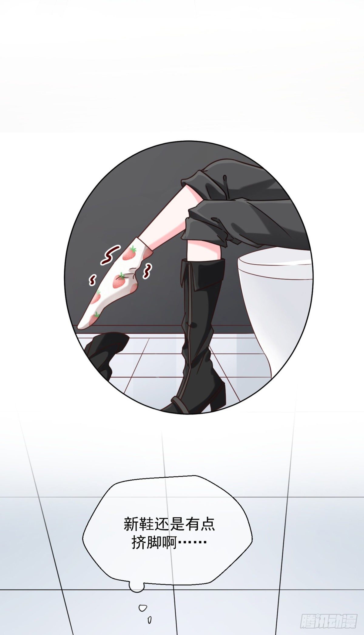 女变态的诞生（加更）(1/2)-第11话