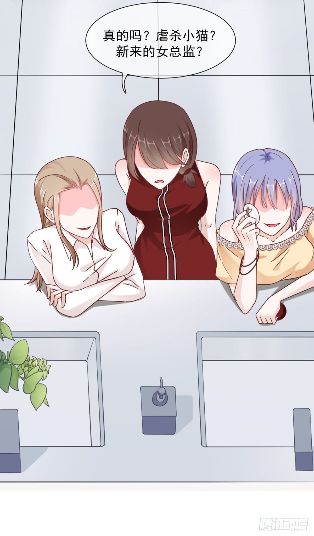 女变态的诞生（加更）(1/2)-第11话
