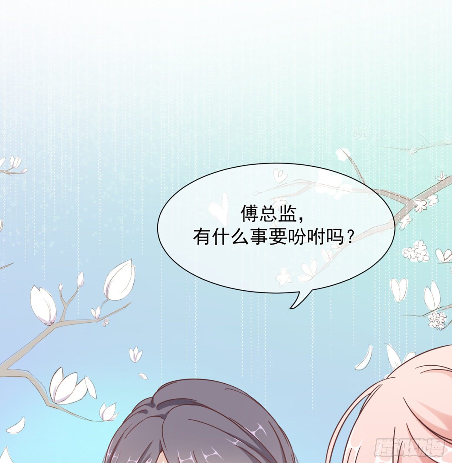 女变态的诞生（加更）(1/2)-第11话