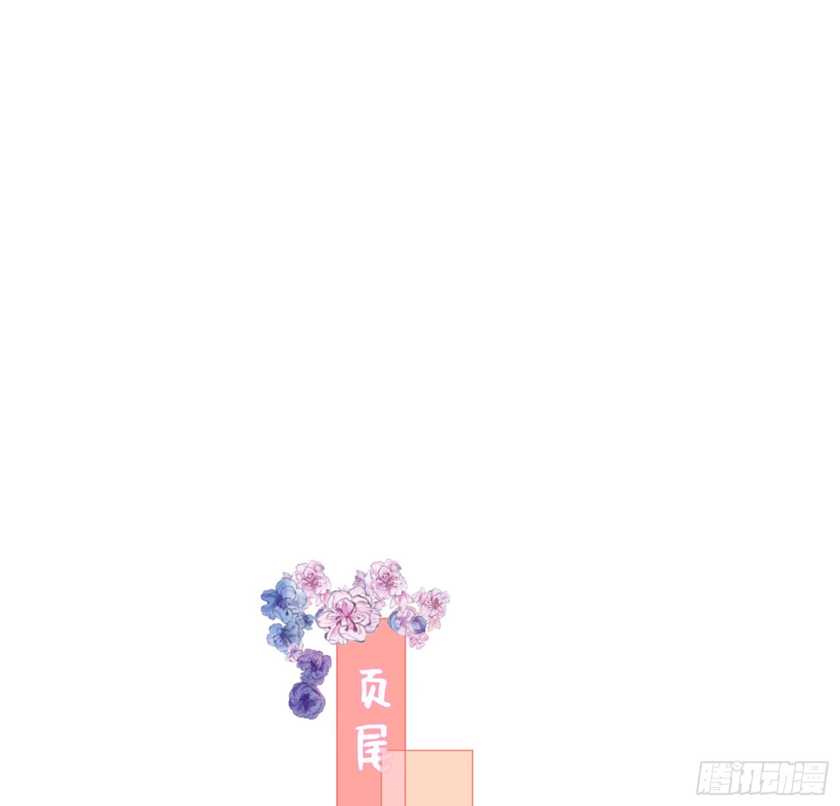 女变态的诞生（加更）(1/2)-第11话