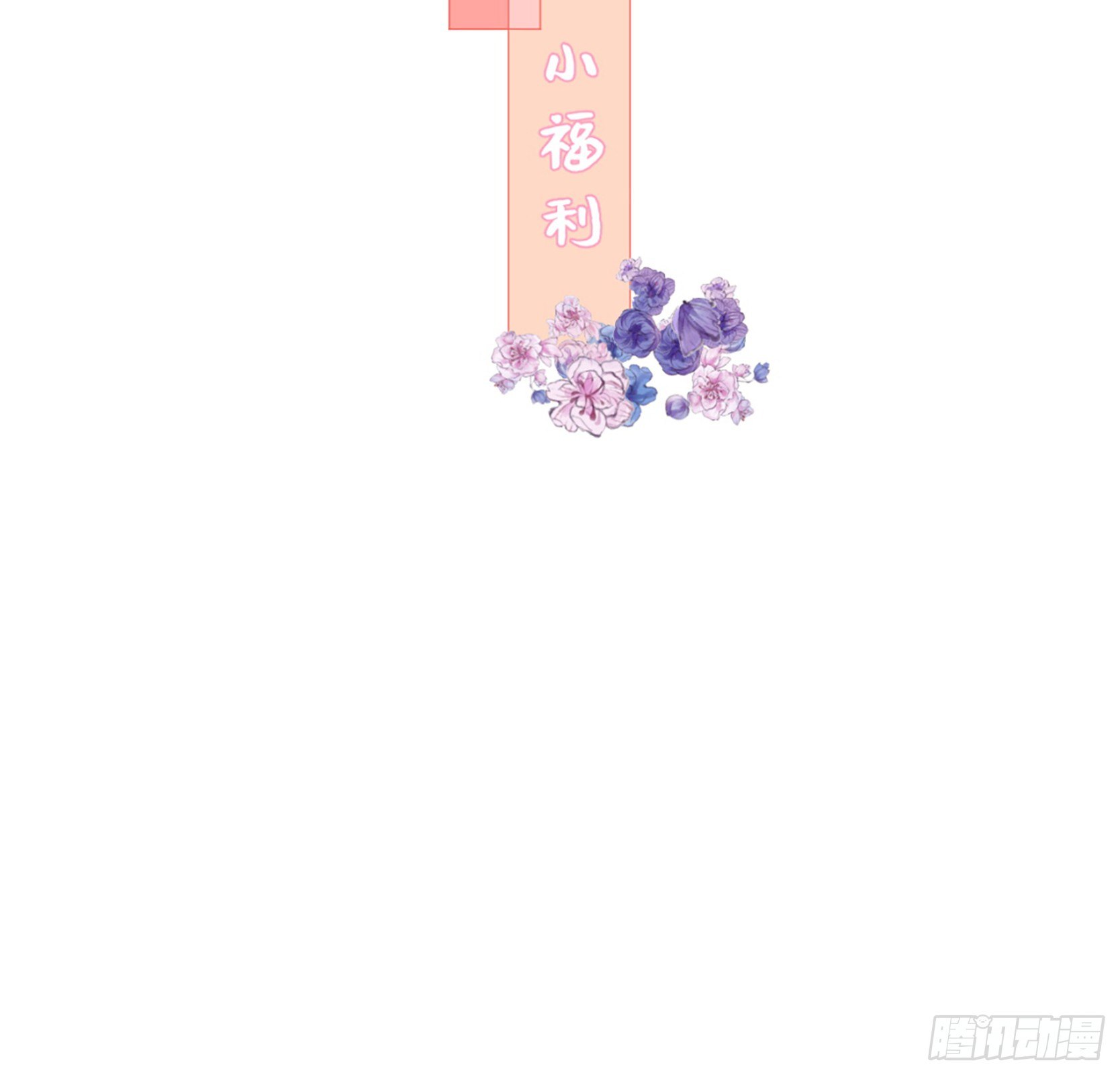 女变态的诞生（加更）(1/2)-第11话