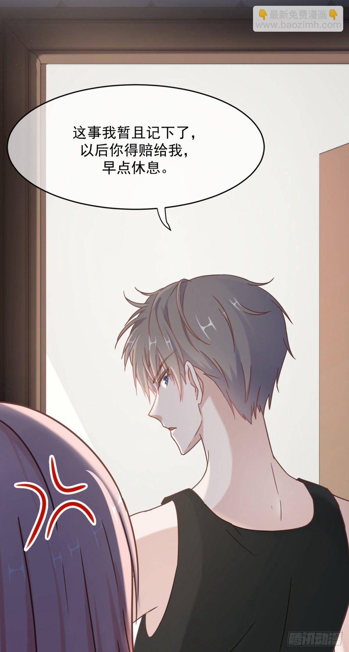 女变态的诞生（加更）(1/2)-第11话