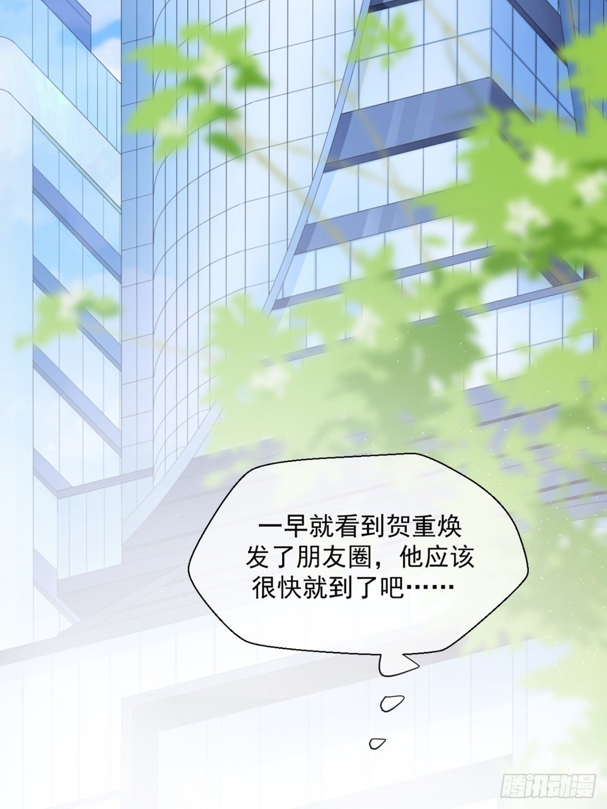 女变态的诞生（加更）(1/2)-第11话