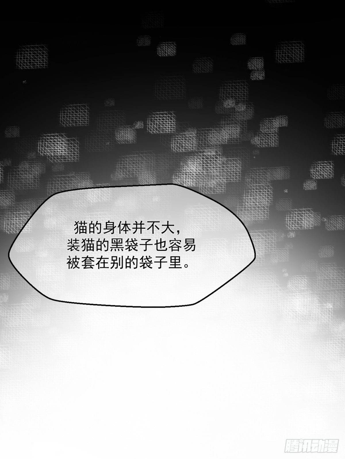 你可真像个男人-第13话