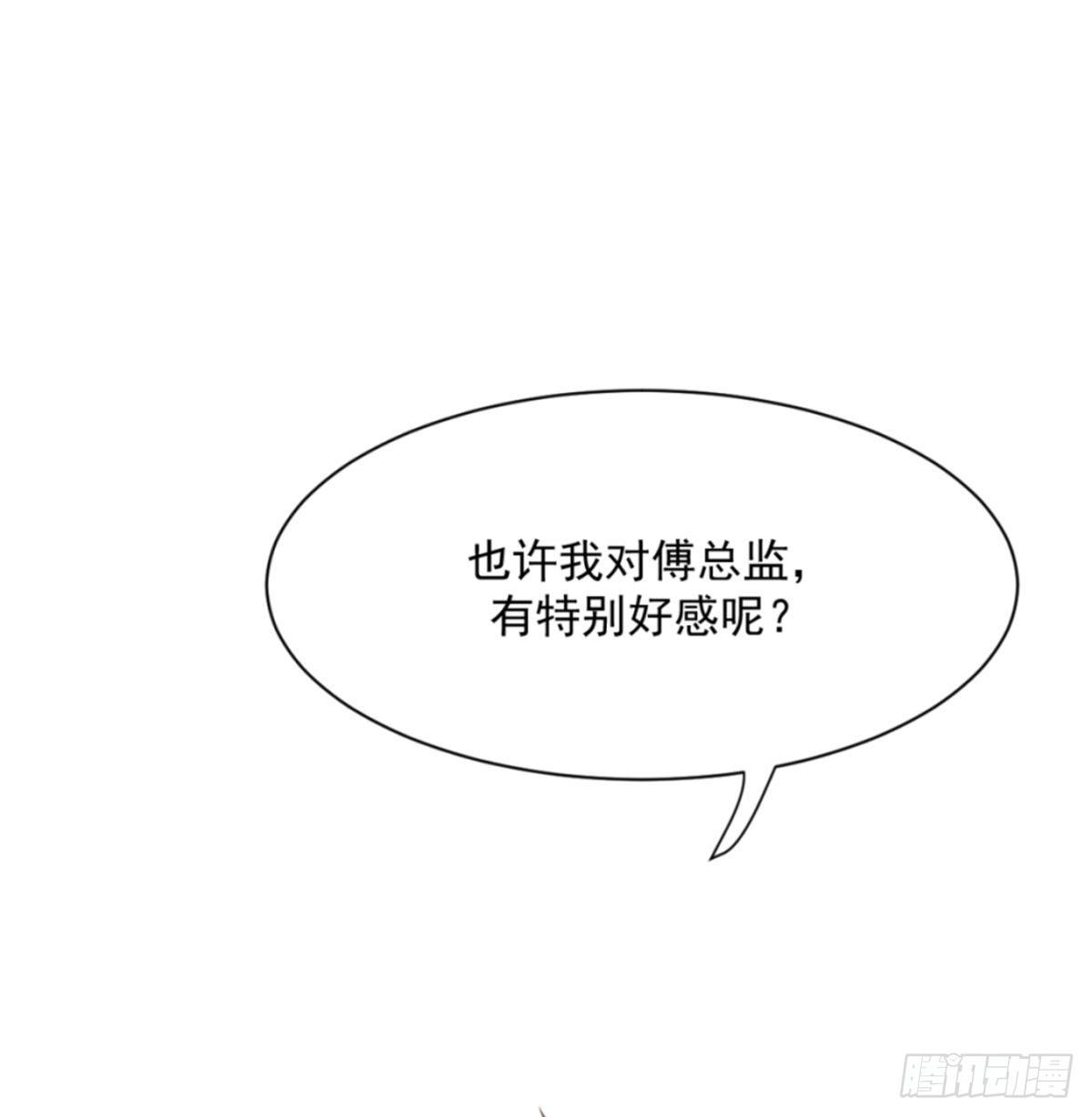 你可真像个男人-第13话