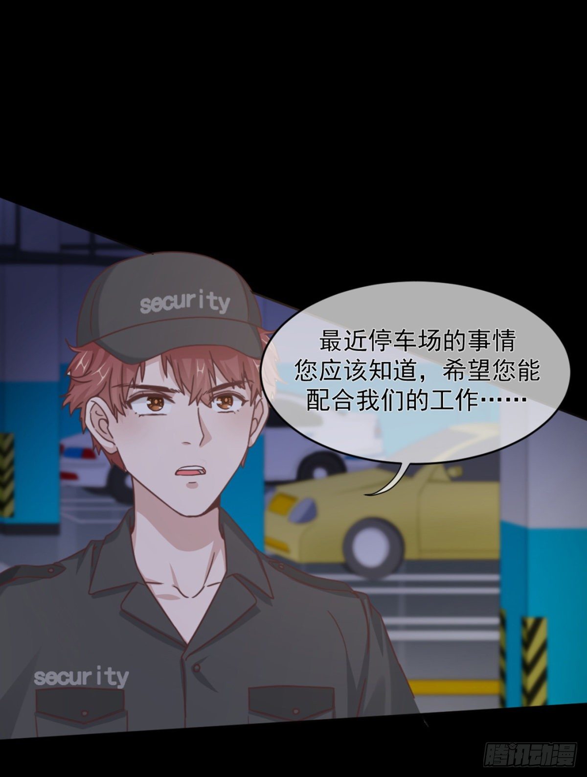 连我都变甜了-第15话