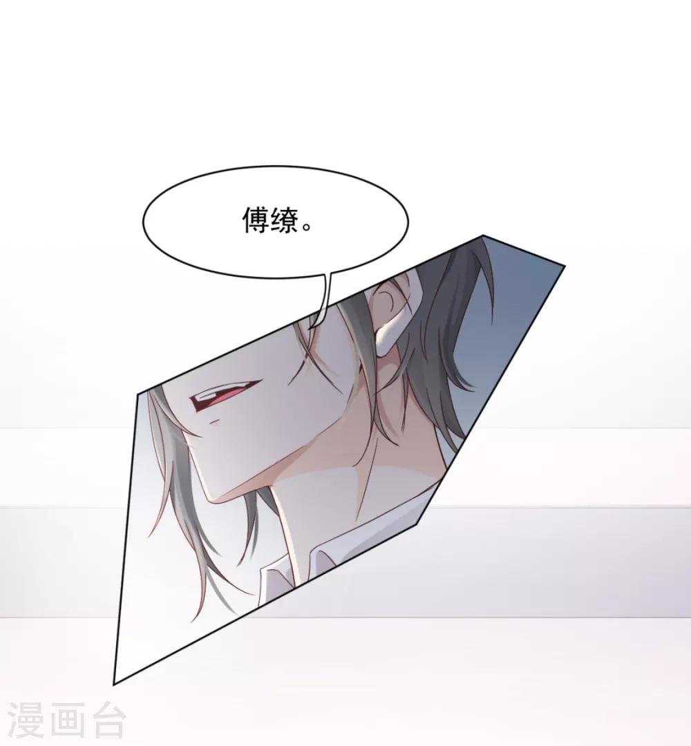 第17话 争男人-第19话
