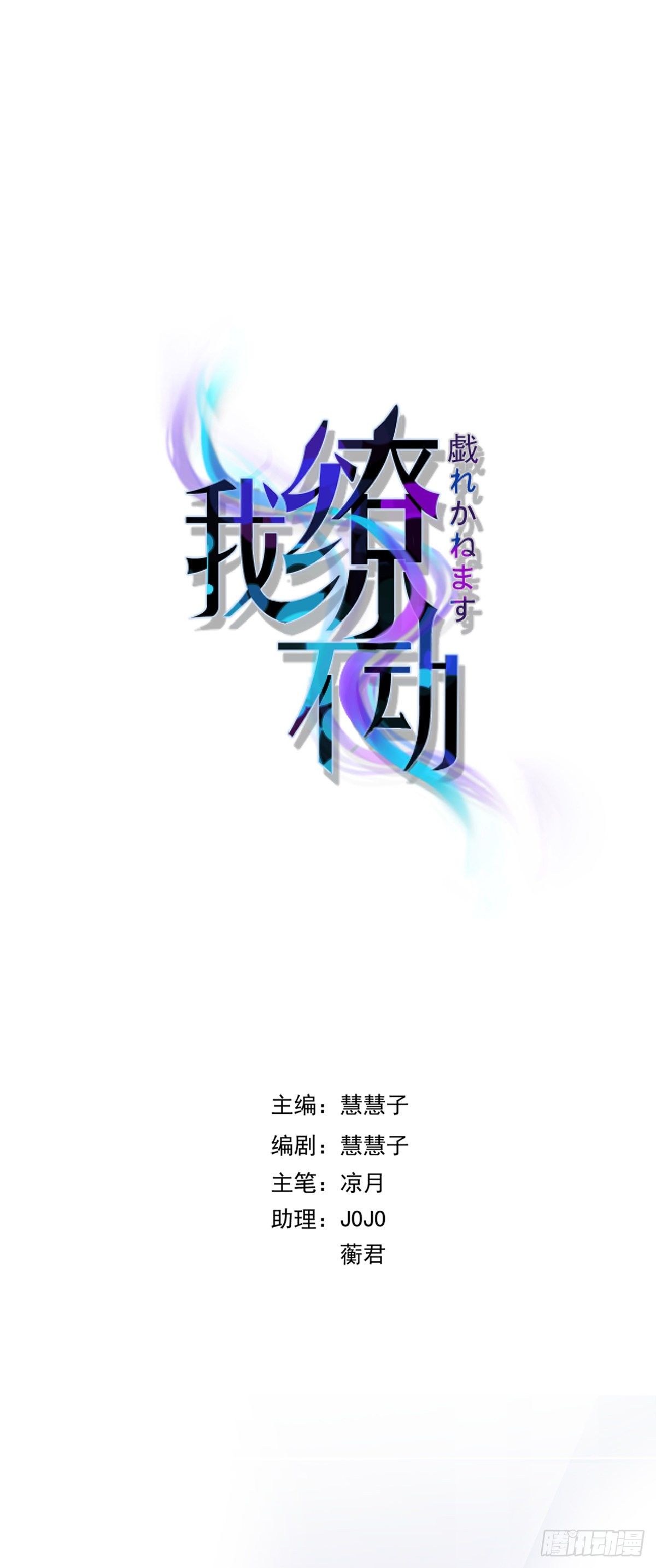 男科大夫的走肾建议-第3话