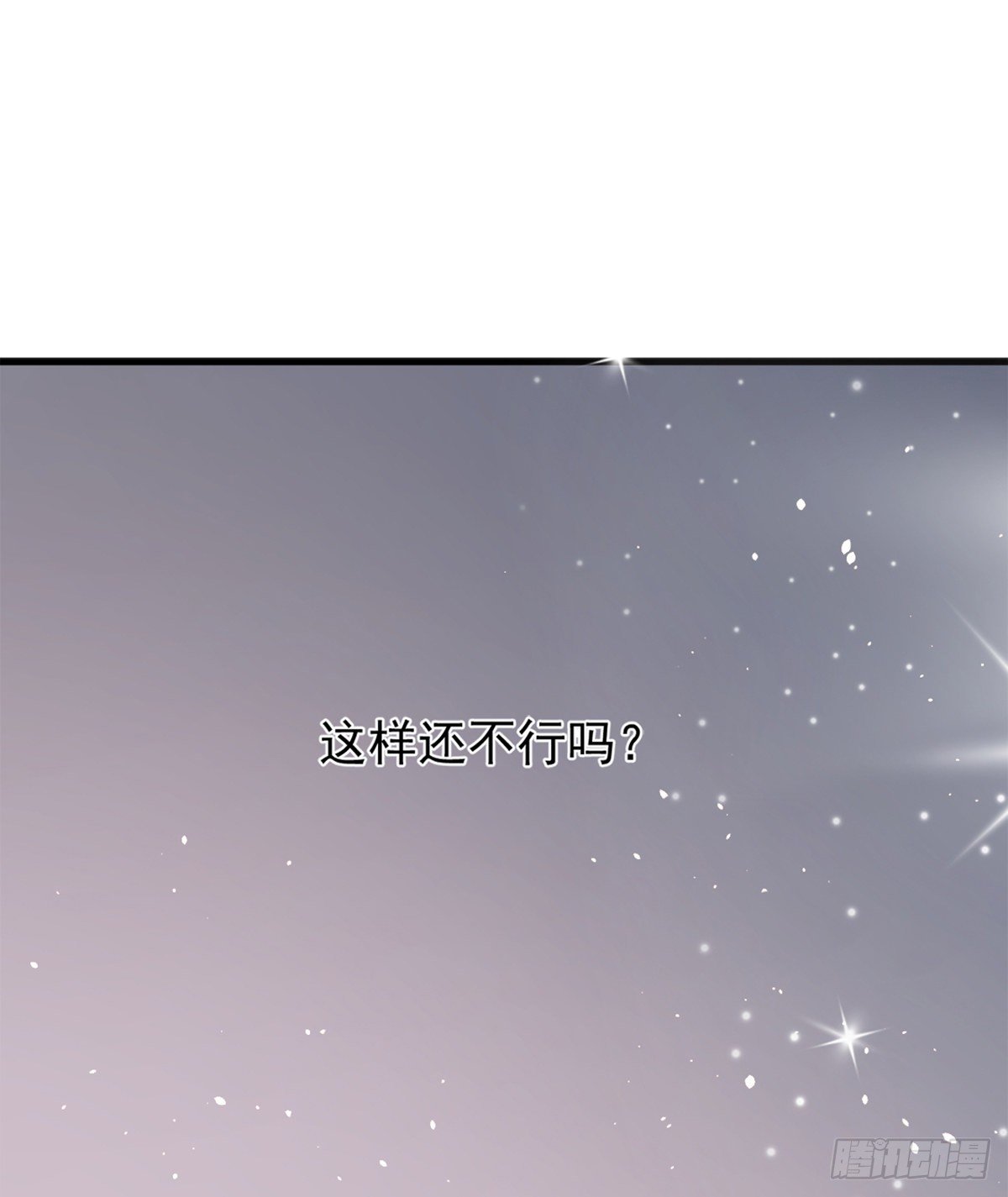 男科大夫的走肾建议-第3话