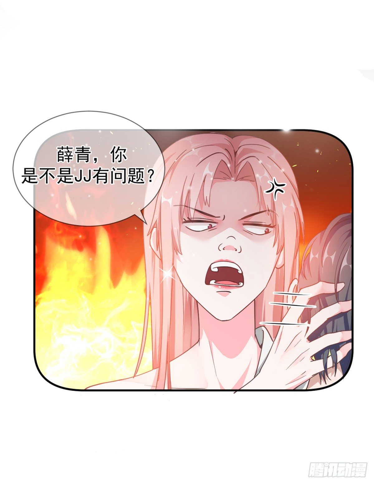 男科大夫的走肾建议-第3话