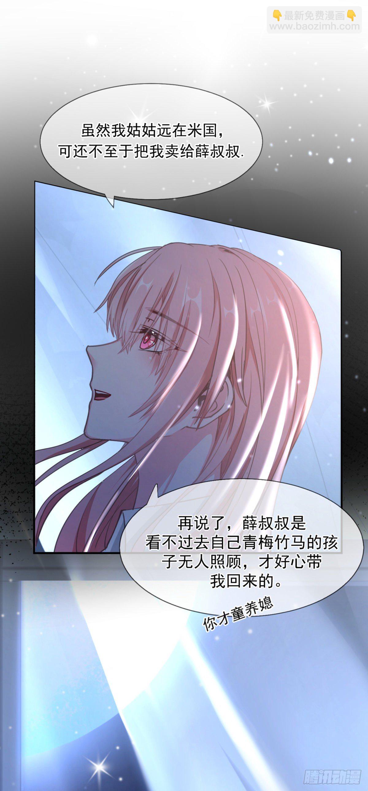 男科大夫的走肾建议-第3话