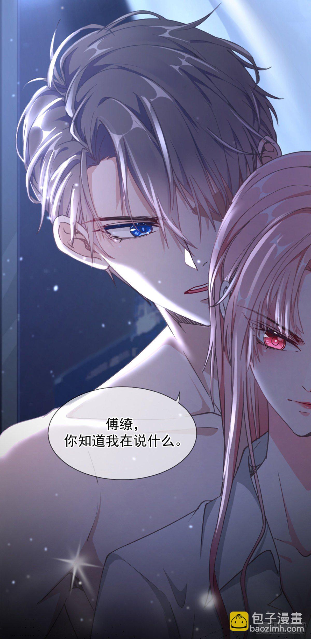 男科大夫的走肾建议-第3话