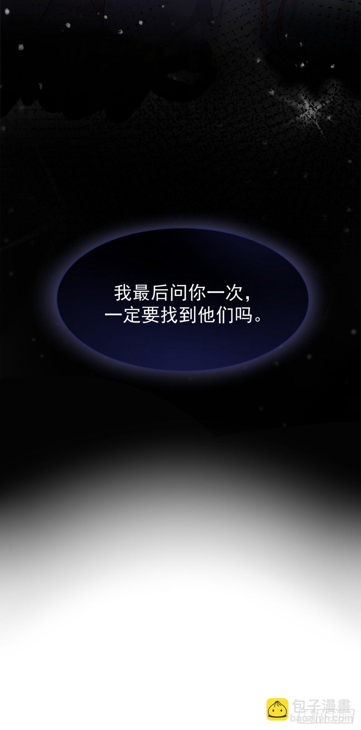 男科大夫的走肾建议-第3话