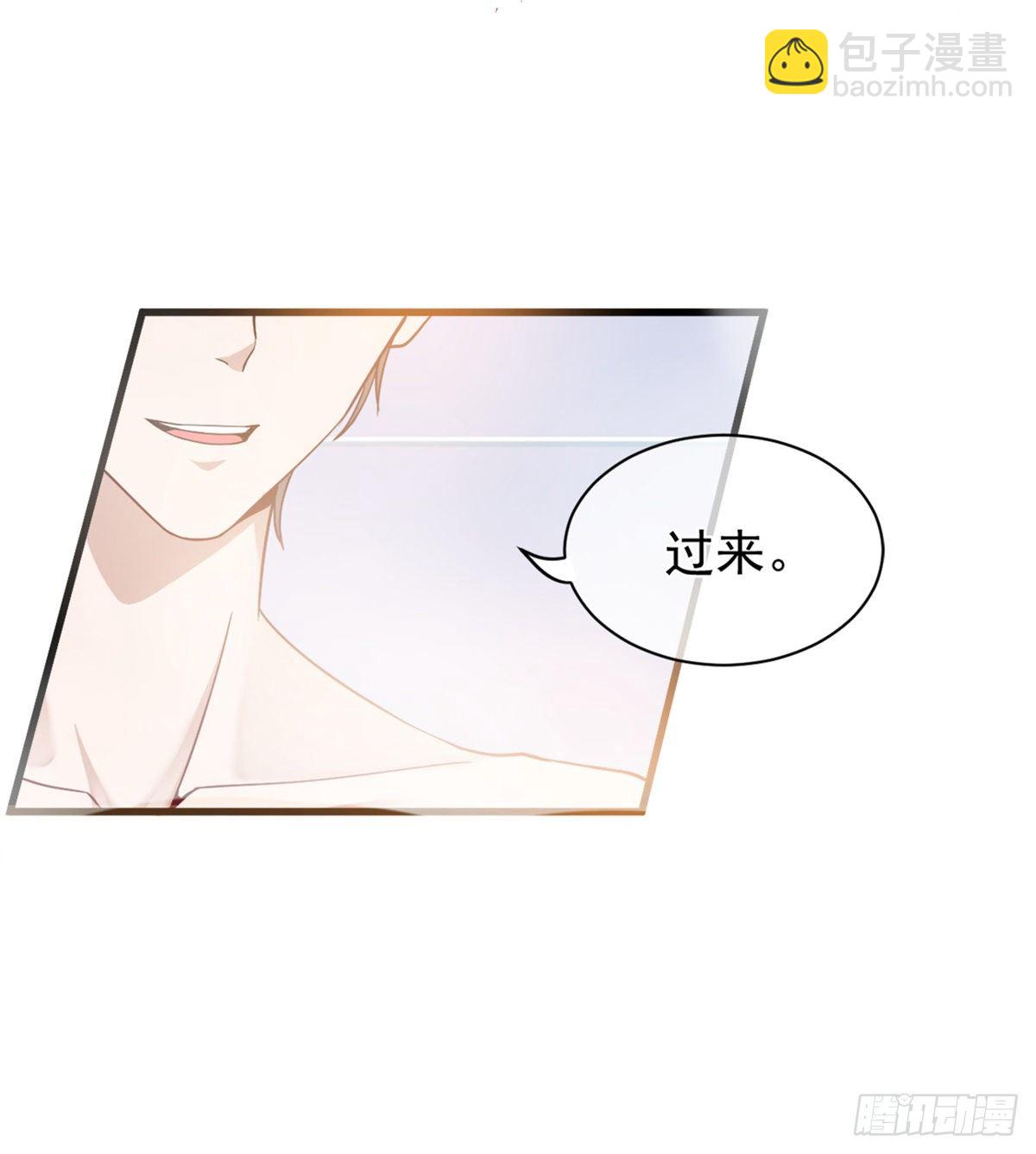 男科大夫的走肾建议-第3话