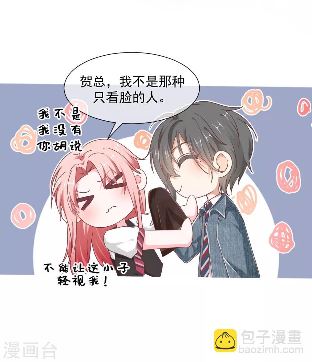 第19话 亲啊！-第21话