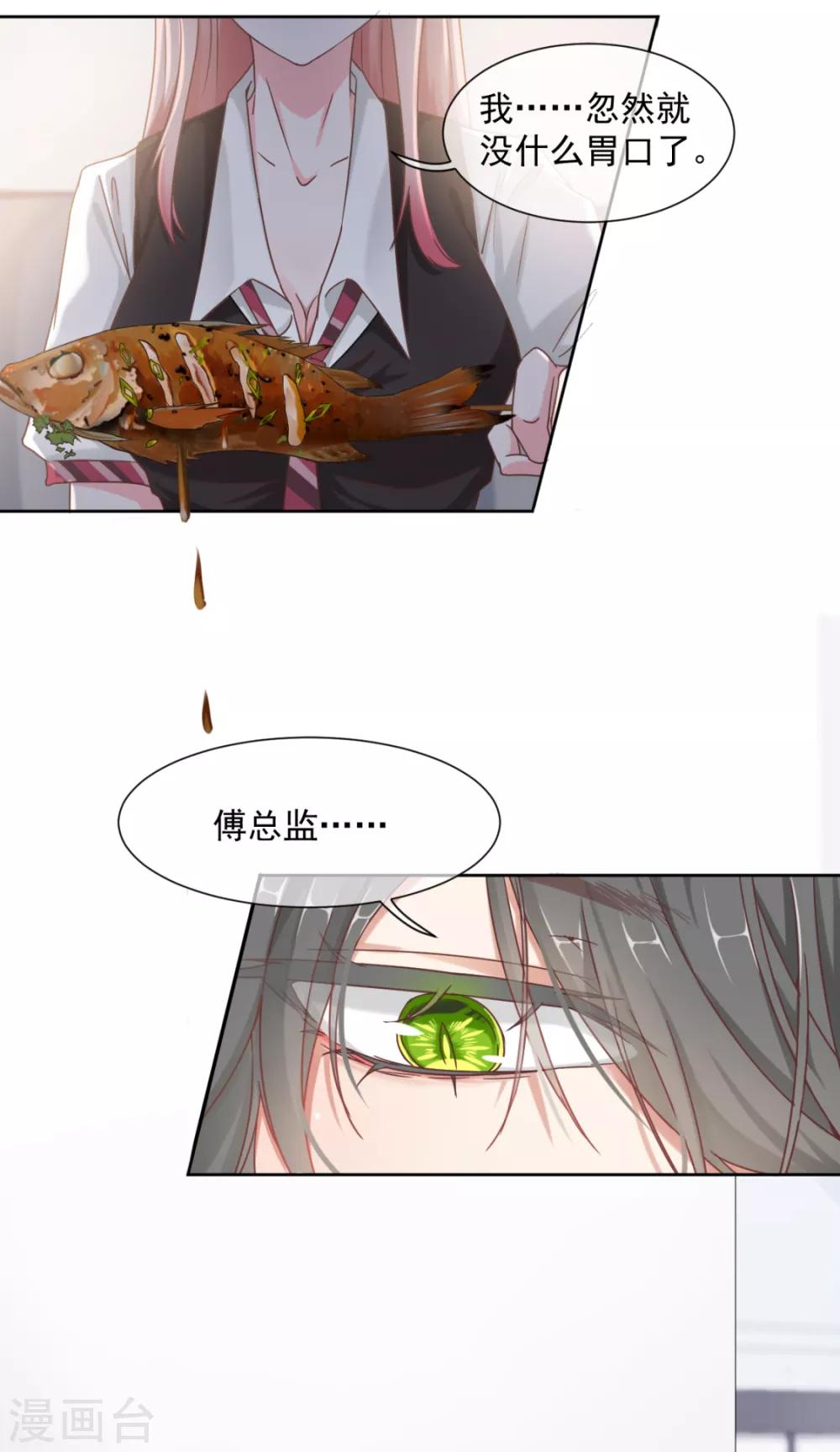 第19话 亲啊！-第21话