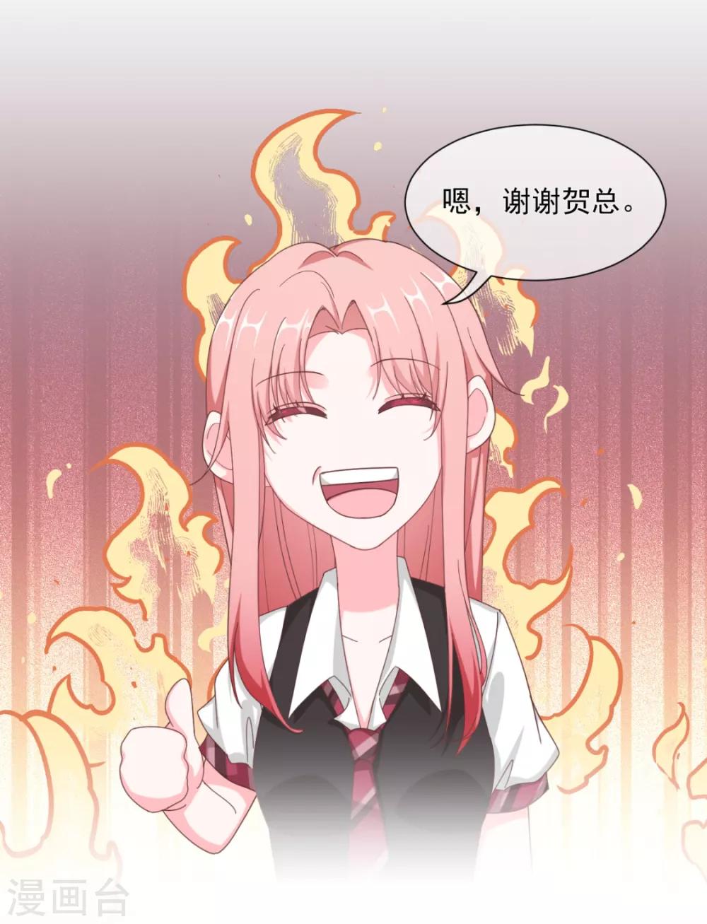 第19话 亲啊！-第21话