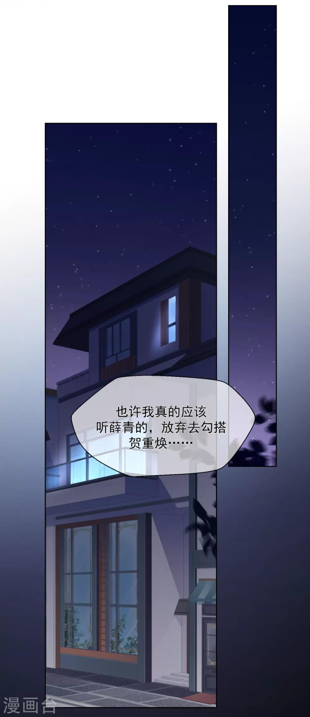 第19话 亲啊！-第21话