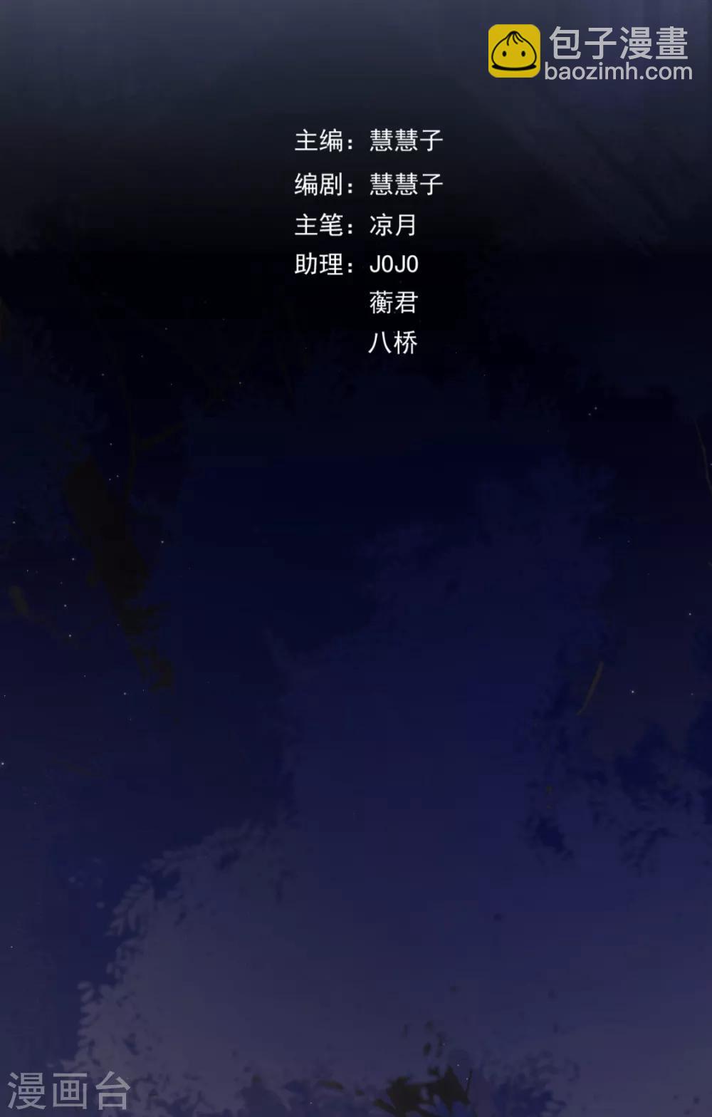 第19话 亲啊！-第21话