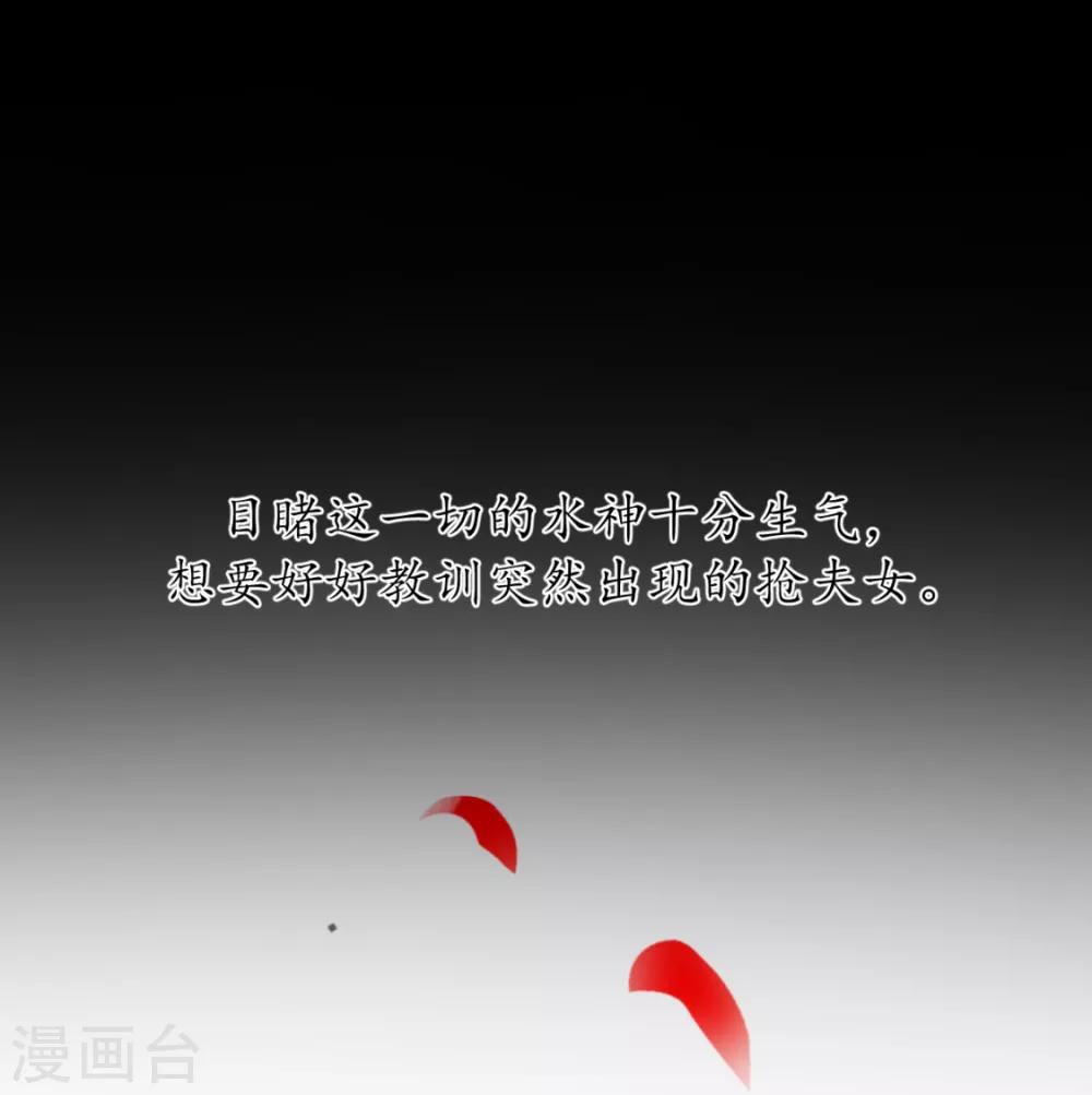 番外 傅缭脱单-第23话
