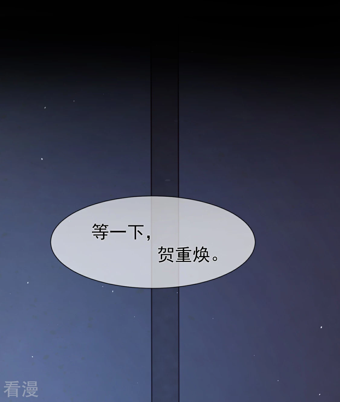 第24话 薛青的秘密(1/2)-第27话