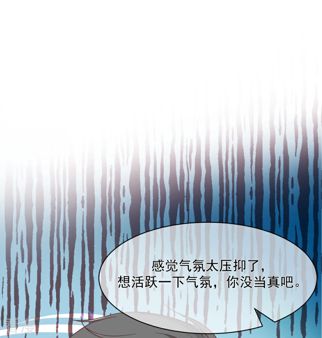 第24话 薛青的秘密(1/2)-第27话