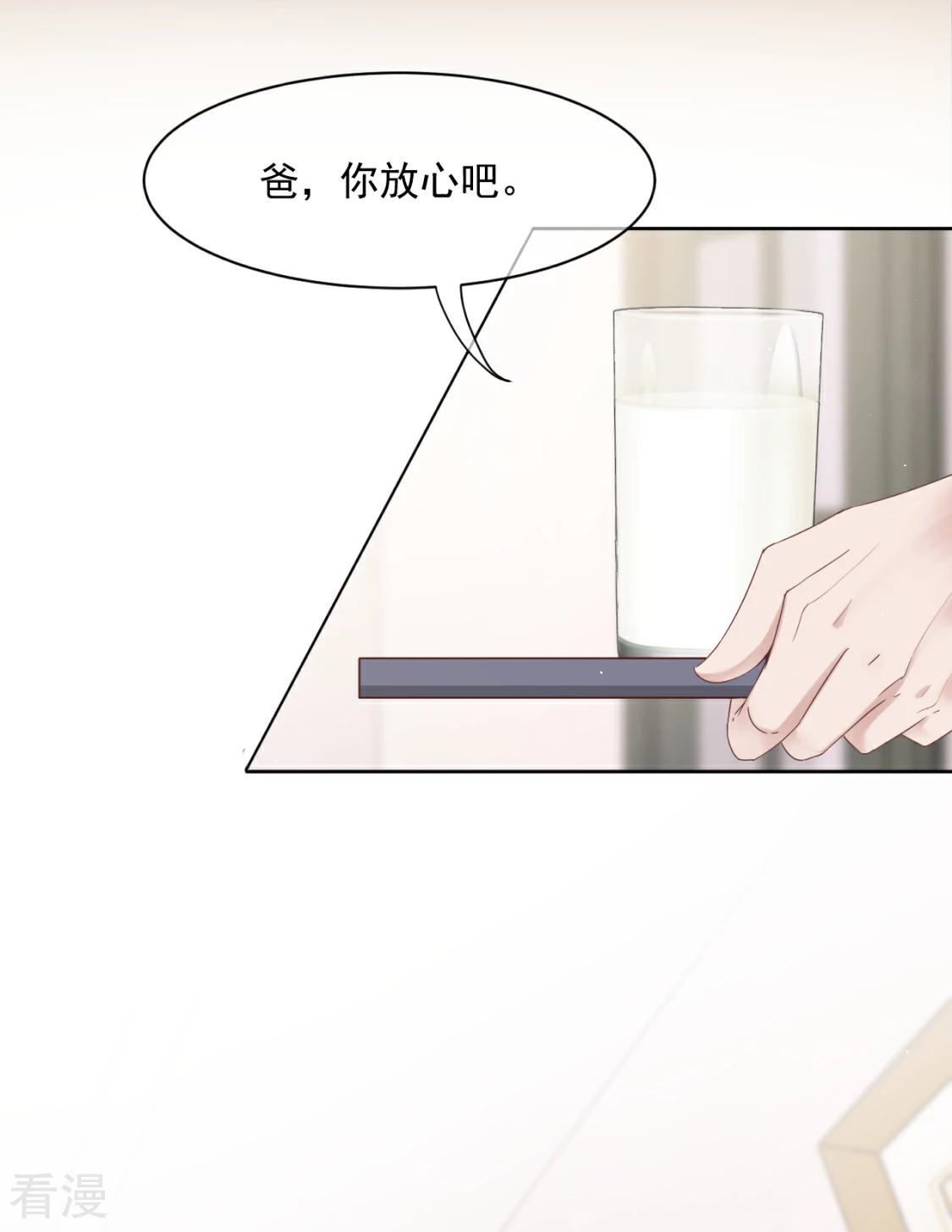 第24话 薛青的秘密(1/2)-第27话