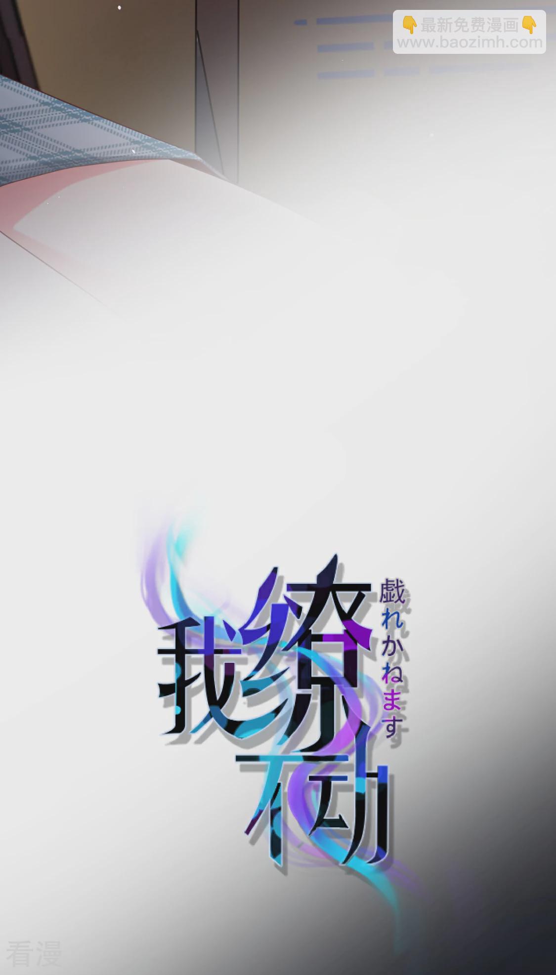 第24话 薛青的秘密(1/2)-第27话