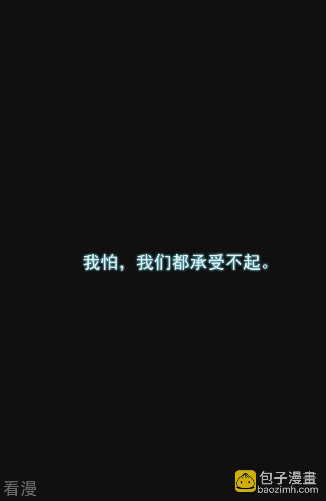 第24话 薛青的秘密(1/2)-第27话