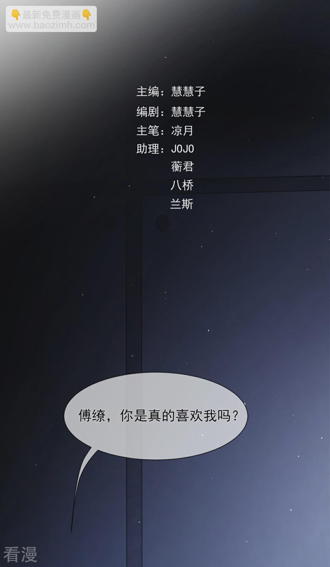 第24话 薛青的秘密(1/2)-第27话
