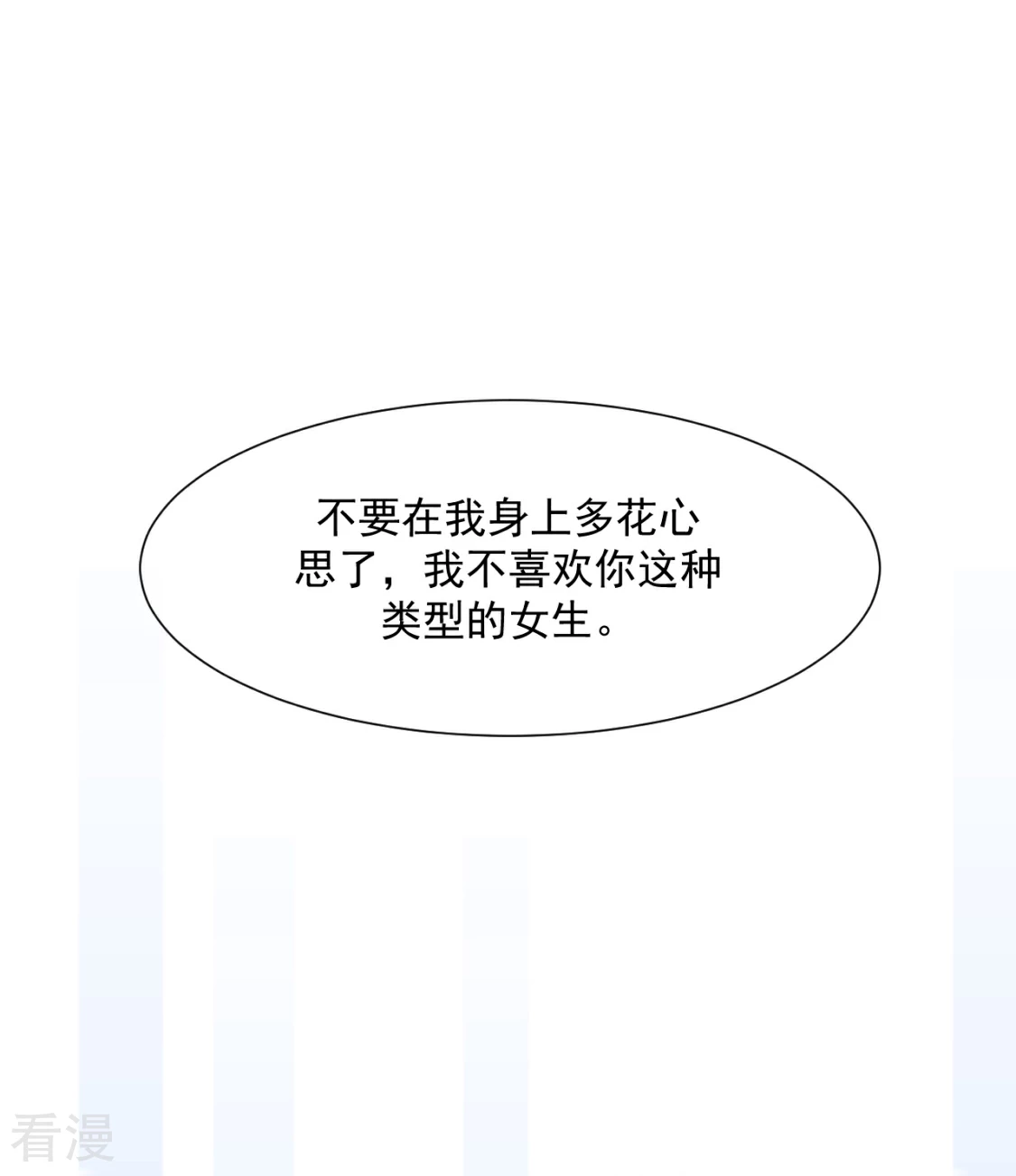 第26话 兄弟战争-第29话