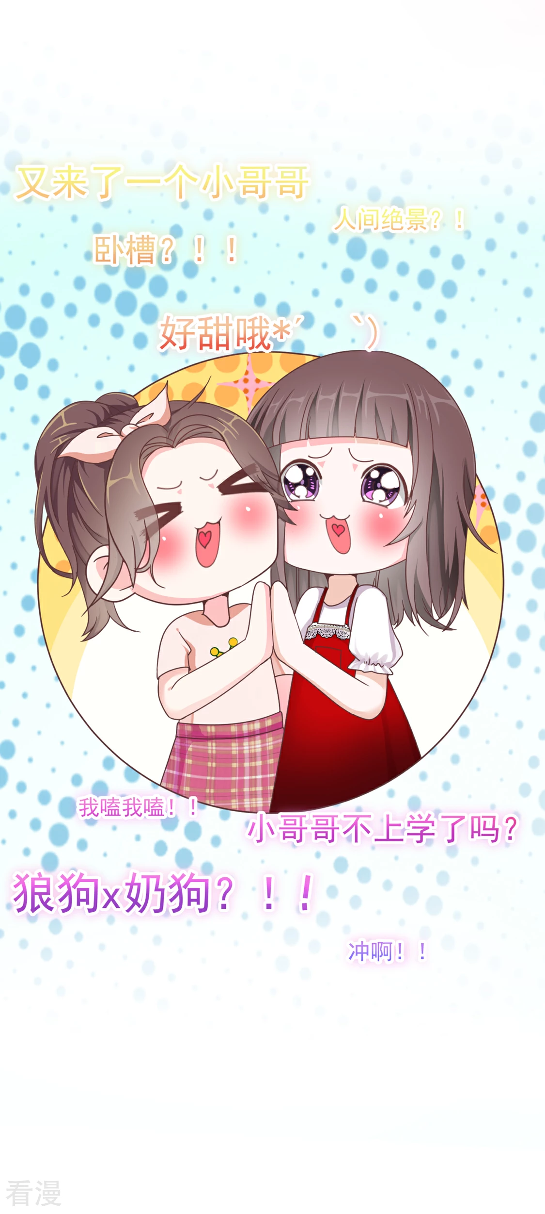 第26话 兄弟战争-第29话